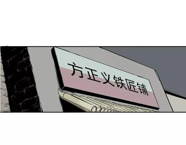 第3话 女王崛起 第39页
