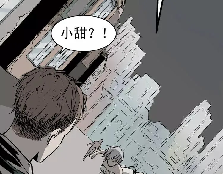 第3话 女王崛起 第41页