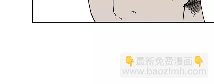 第3话 女王崛起 第44页