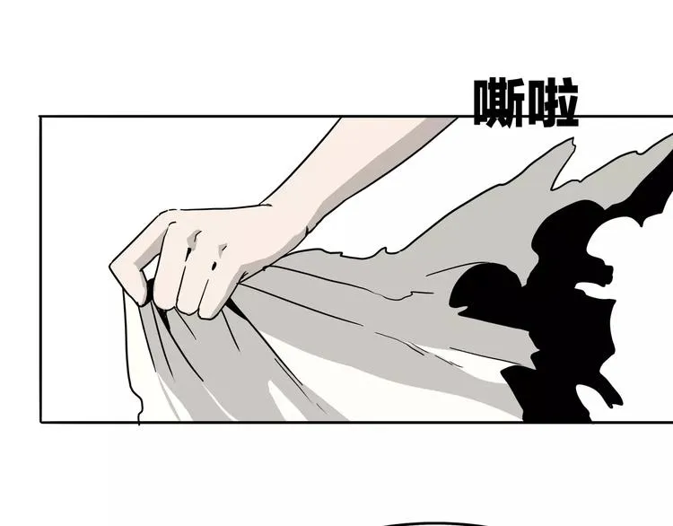 第3话 女王崛起 第54页