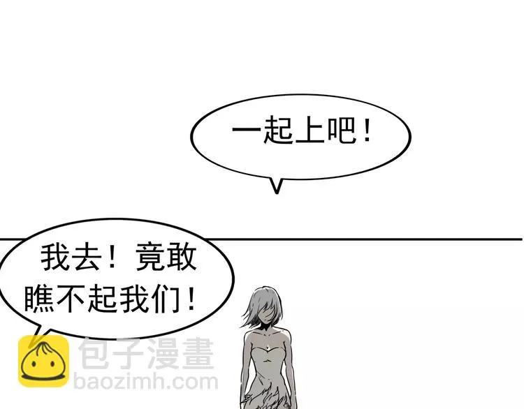 第3话 女王崛起 第64页