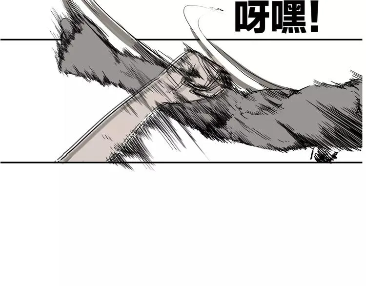 第3话 女王崛起 第67页