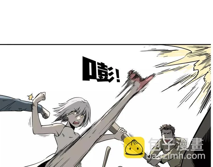 第3话 女王崛起 第68页