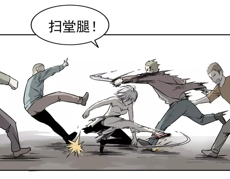第3话 女王崛起 第70页