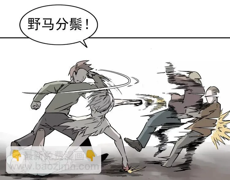 第3话 女王崛起 第73页