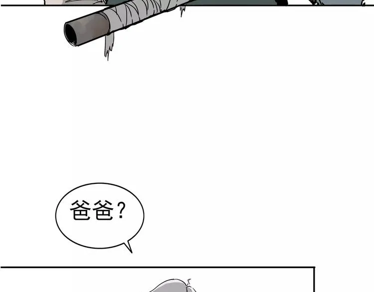 第3话 女王崛起 第82页