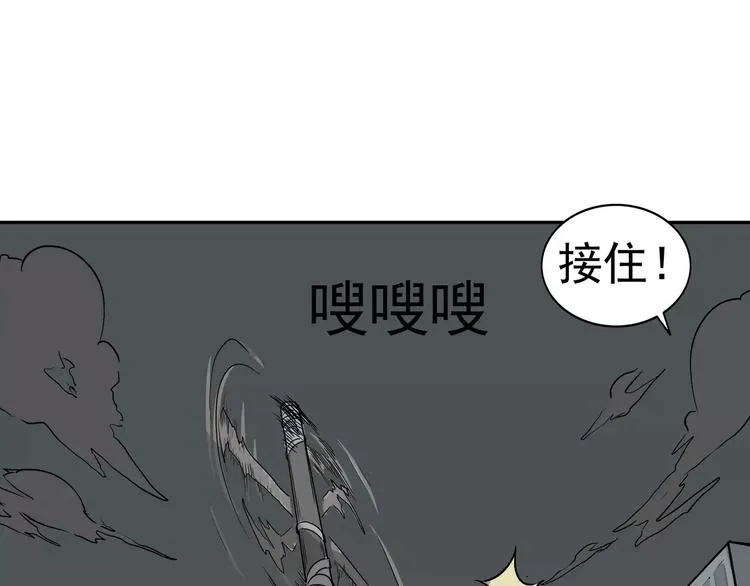 第3话 女王崛起 第84页