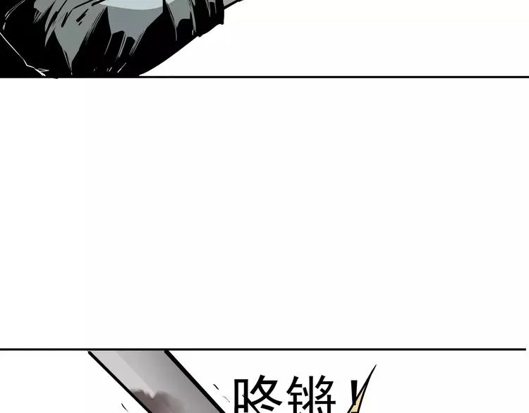 第3话 女王崛起 第97页