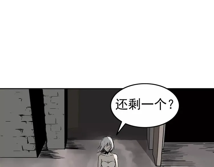 第3话 女王崛起 第102页