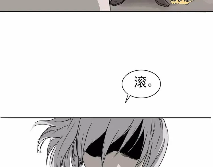 第3话 女王崛起 第107页