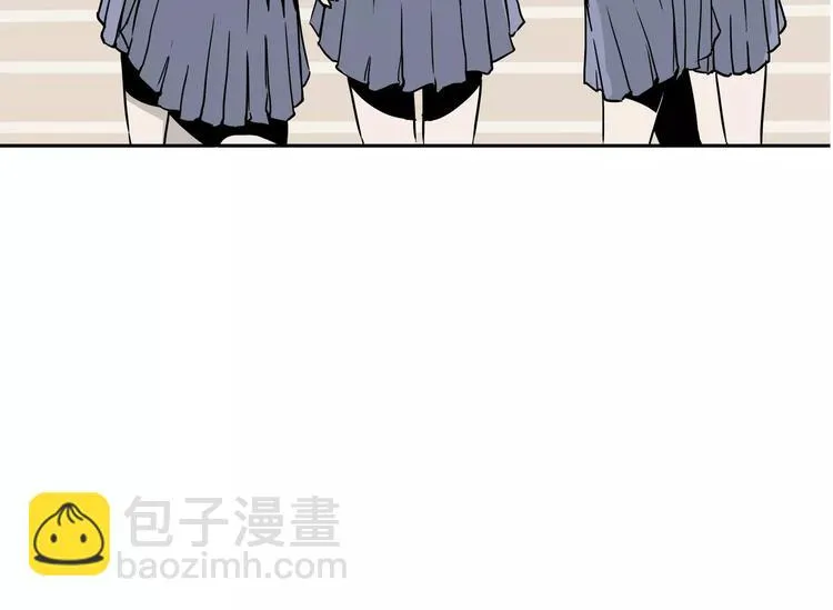 第2话 暴力新娘 第11页