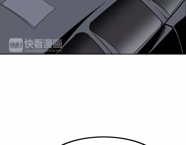 第2话 暴力新娘 第140页