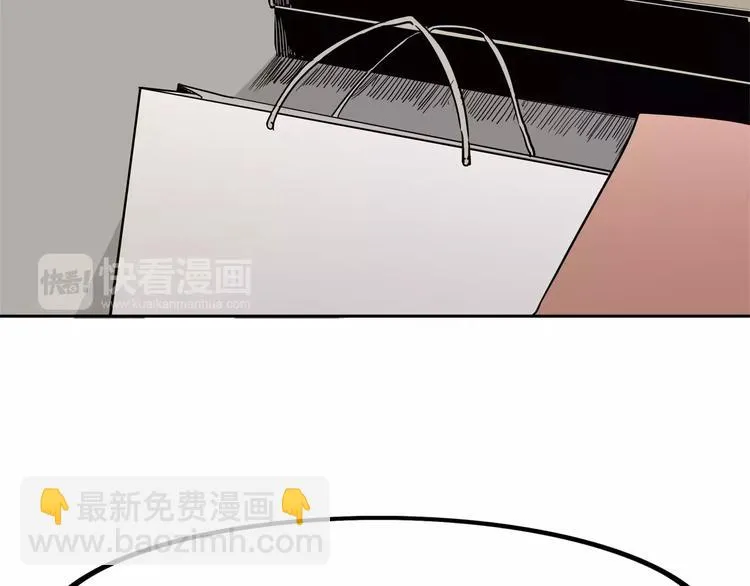 第2话 暴力新娘 第158页