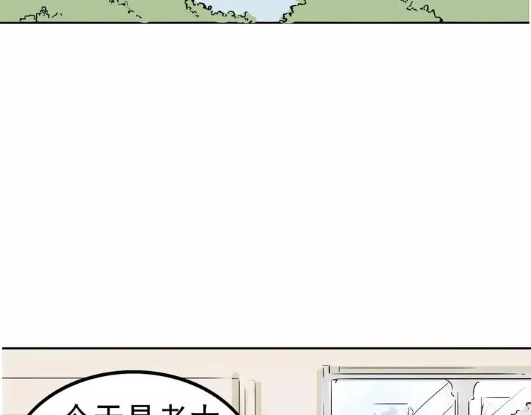 第2话 暴力新娘 第184页