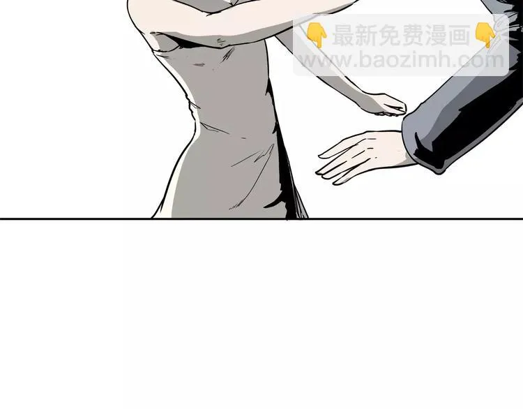 第2话 暴力新娘 第216页