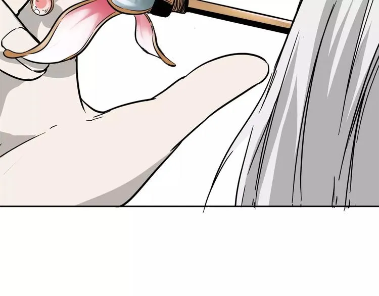 第2话 暴力新娘 第218页