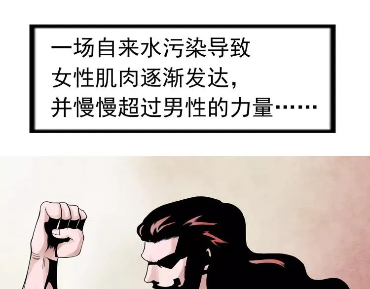 第1话 十年契约 第5页