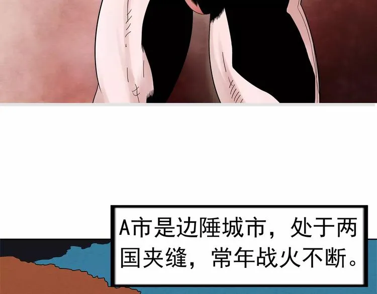 第1话 十年契约 第7页