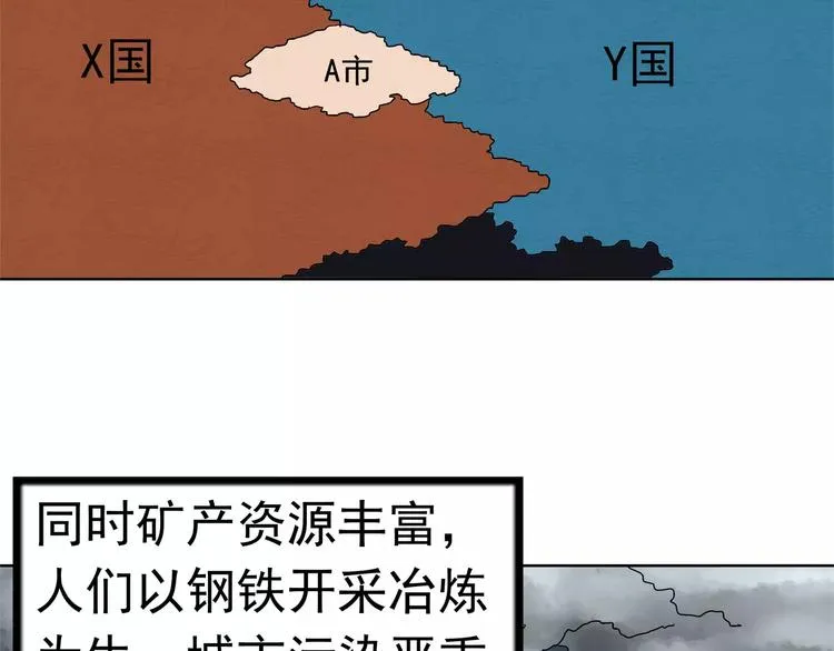第1话 十年契约 第8页