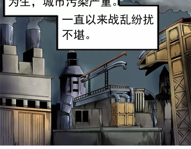第1话 十年契约 第9页