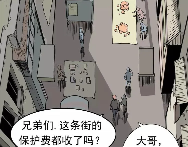 第1话 十年契约 第13页