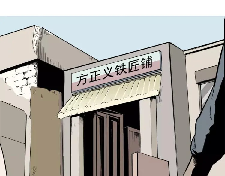 第1话 十年契约 第20页