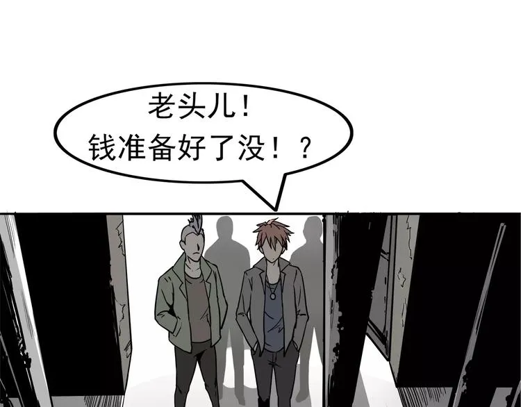 第1话 十年契约 第30页