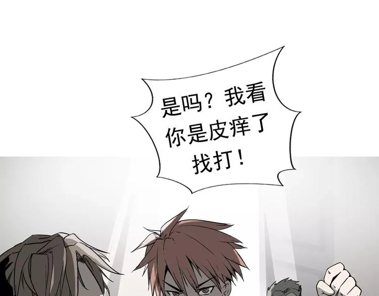 第1话 十年契约 第40页