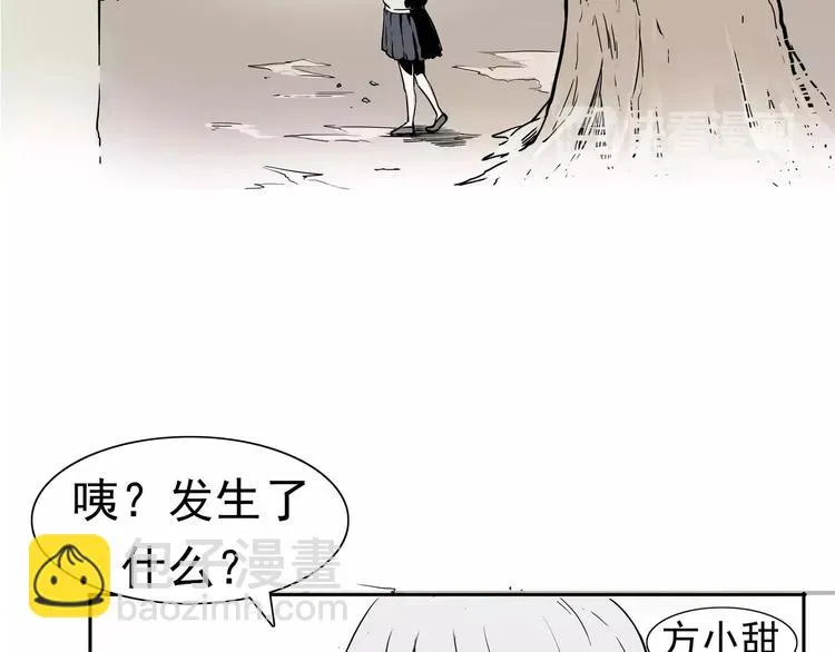 第1话 十年契约 第44页