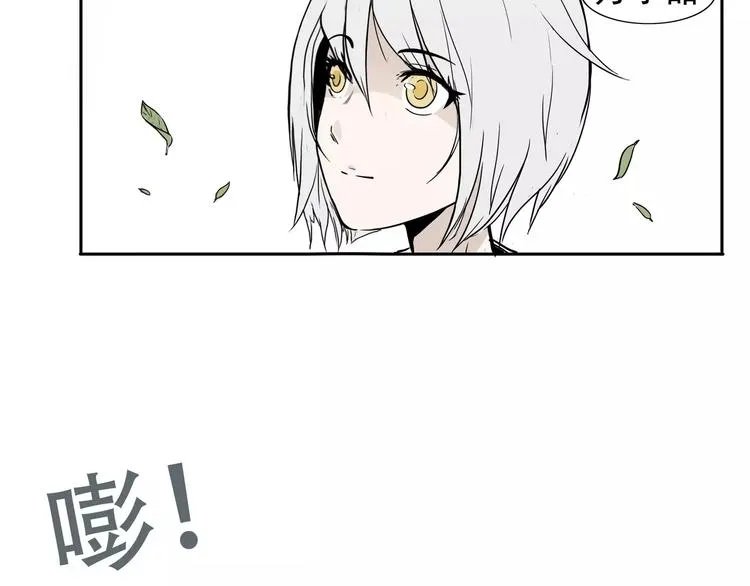 第1话 十年契约 第45页