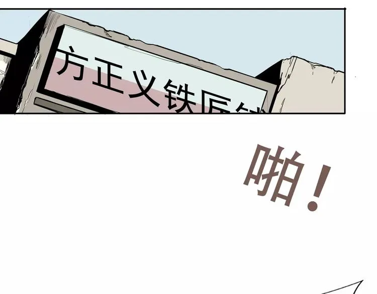 第1话 十年契约 第46页