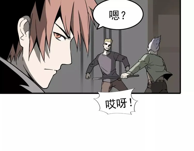 第1话 十年契约 第52页