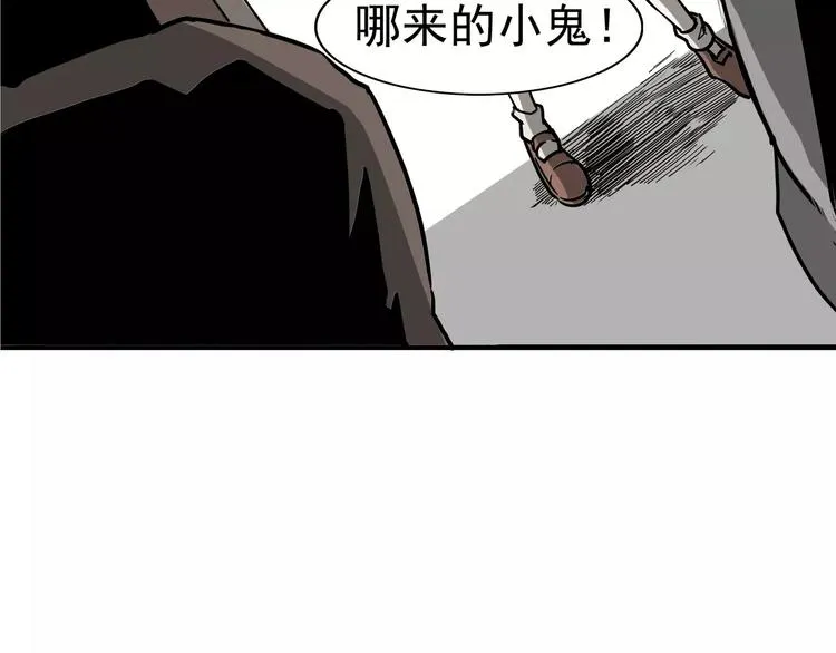 第1话 十年契约 第57页