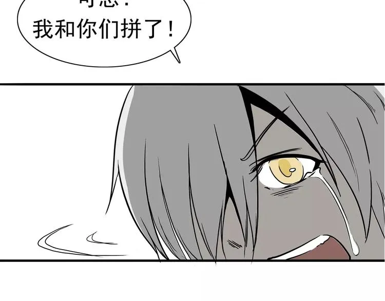 第1话 十年契约 第63页
