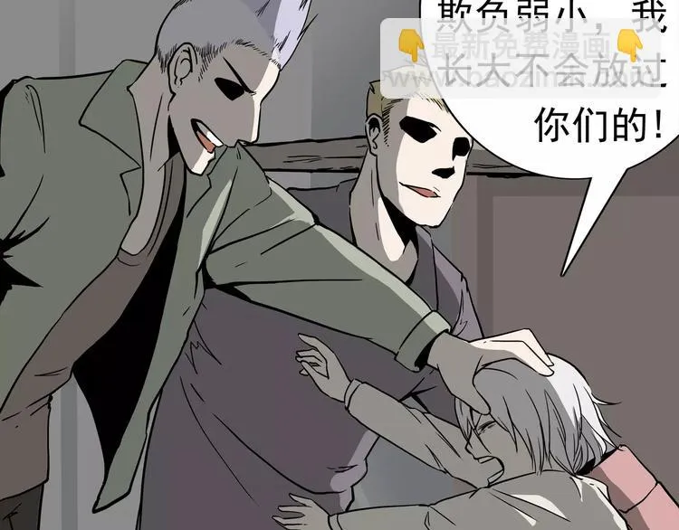 第1话 十年契约 第65页
