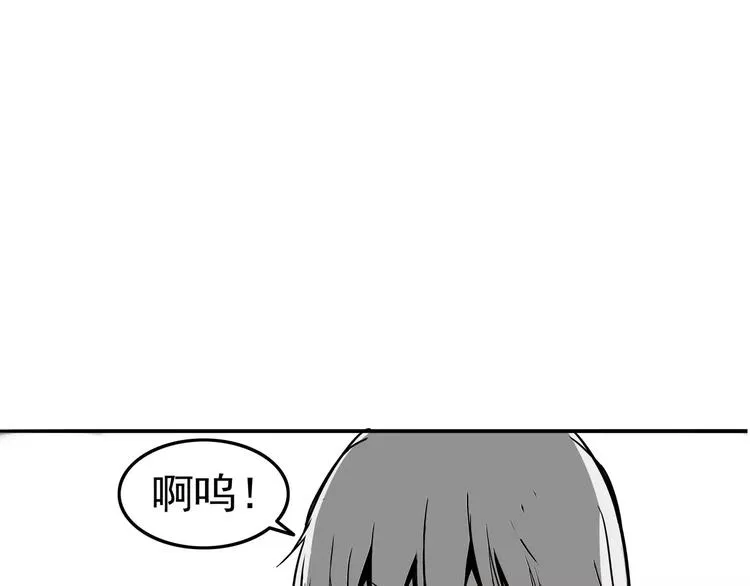第1话 十年契约 第67页