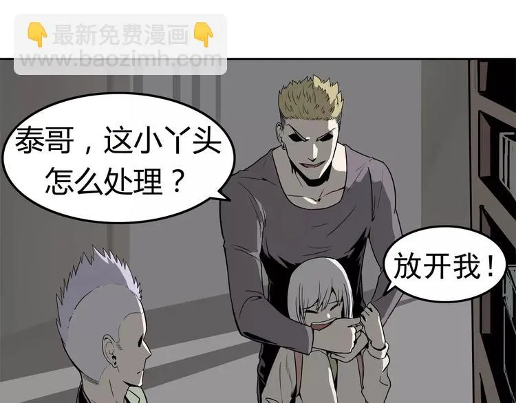 第1话 十年契约 第74页