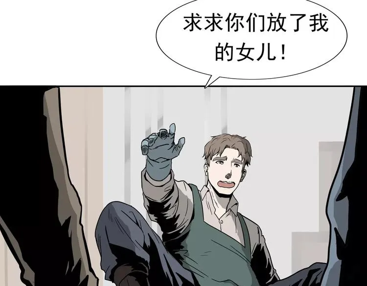 第1话 十年契约 第77页