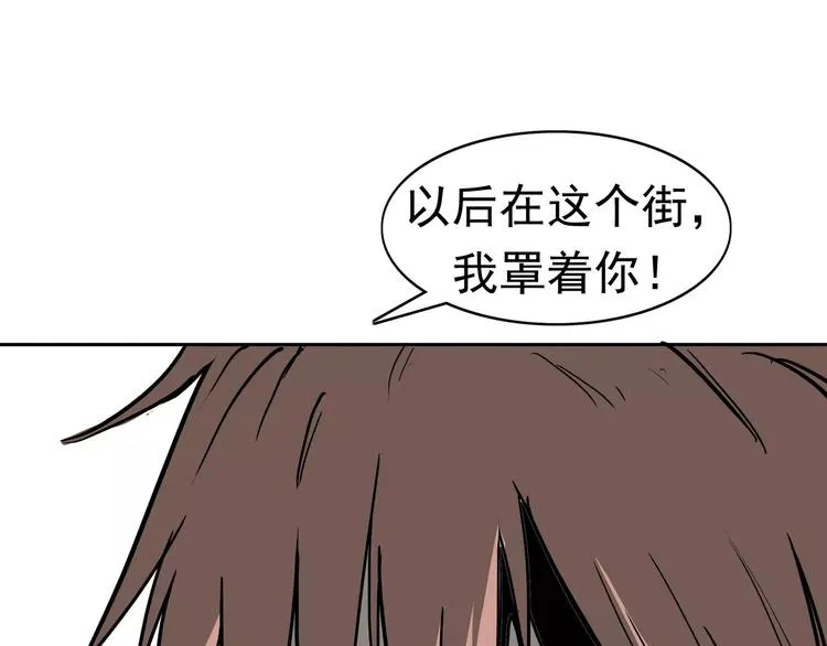 第1话 十年契约 第95页