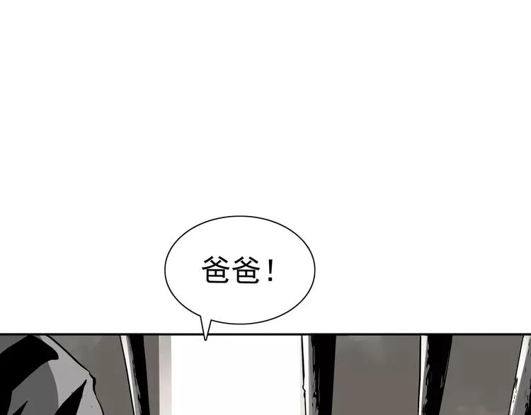 第1话 十年契约 第105页