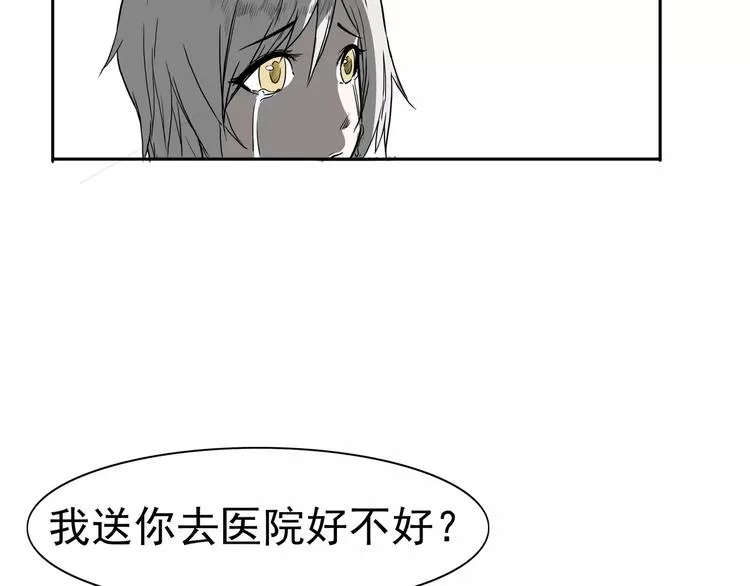 第1话 十年契约 第108页