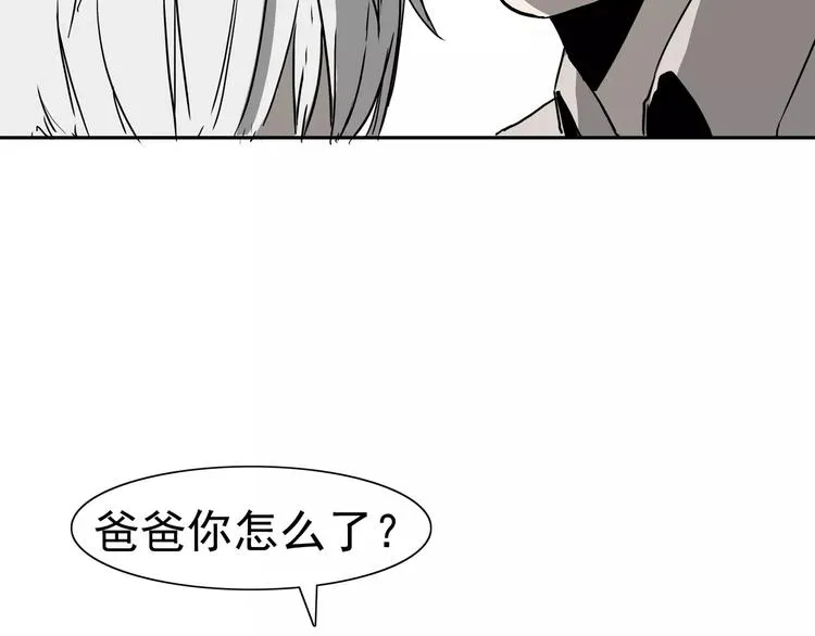 第1话 十年契约 第114页