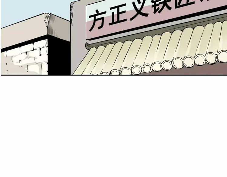 第1话 十年契约 第118页