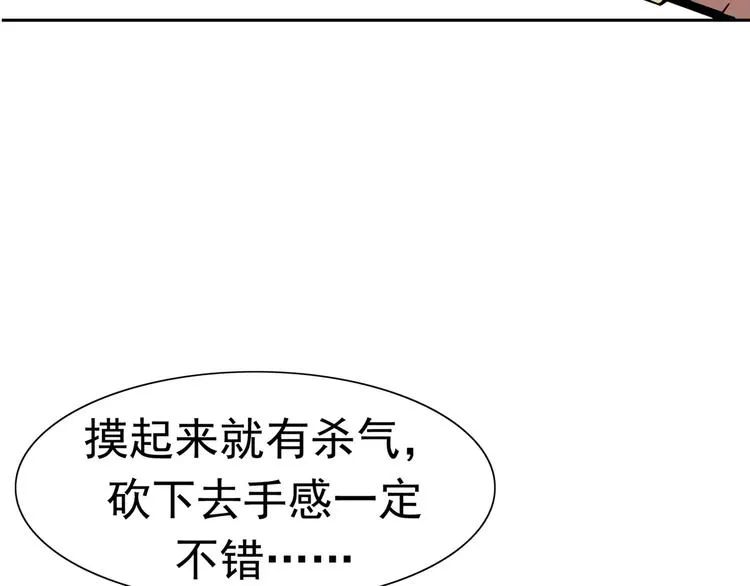 第1话 十年契约 第120页