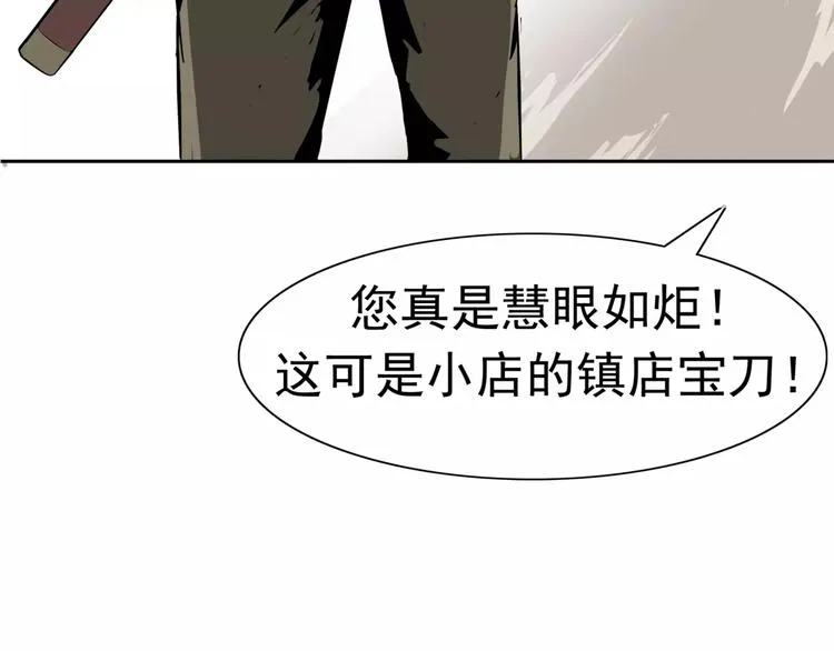 第1话 十年契约 第123页