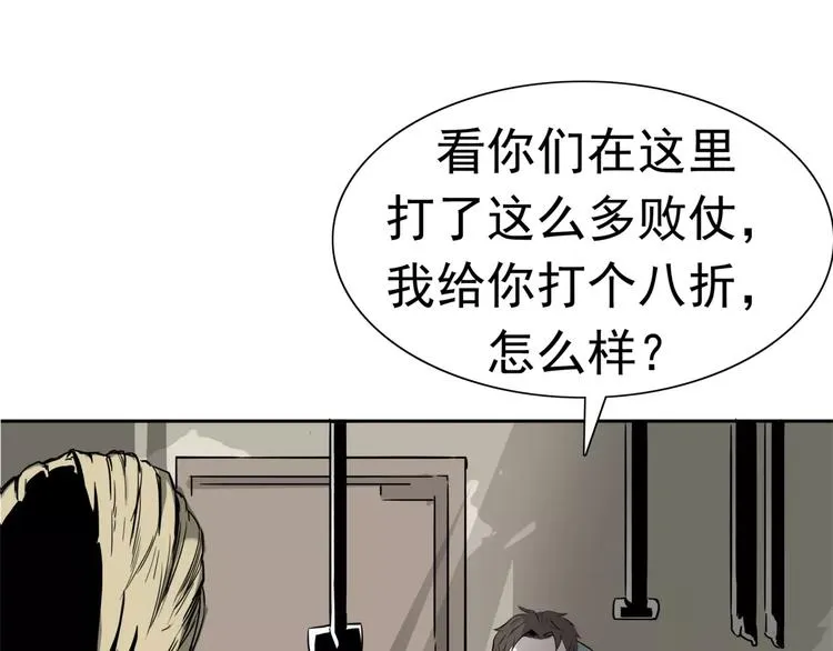 第1话 十年契约 第124页