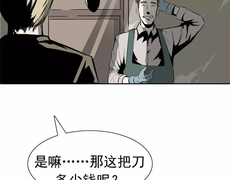 第1话 十年契约 第125页