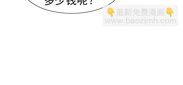 第1话 十年契约 第126页
