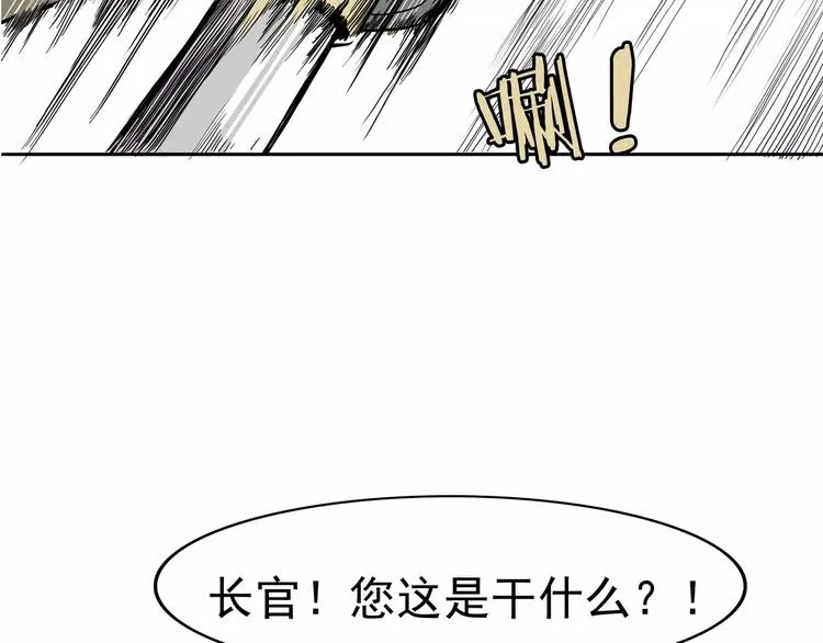 第1话 十年契约 第128页