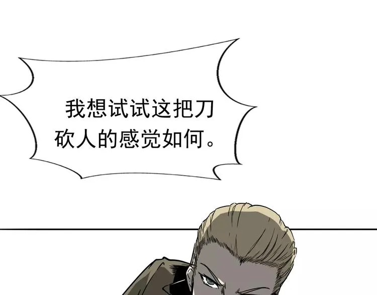 第1话 十年契约 第131页